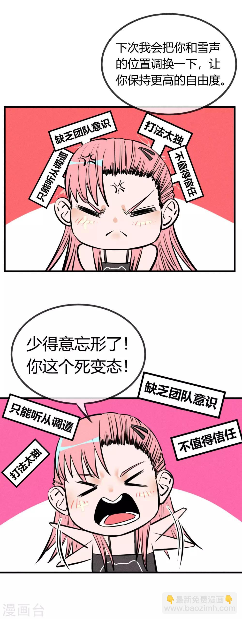 第134话-第137话