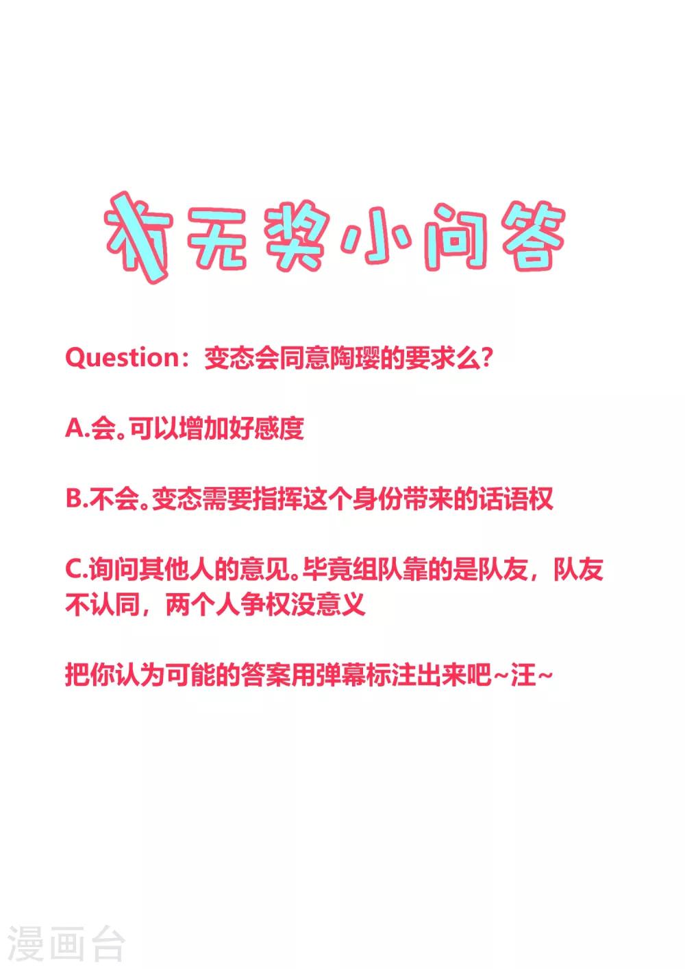 第134话-第137话