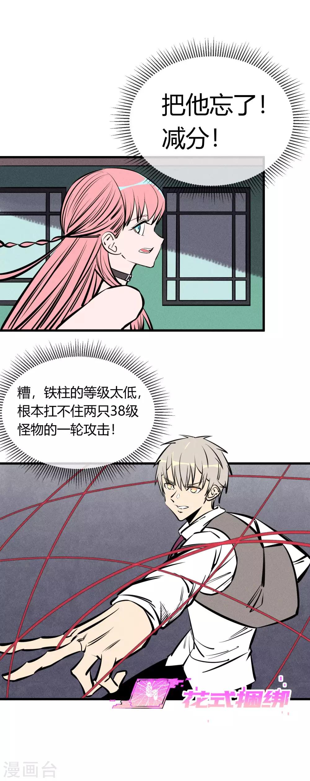 第134话-第137话