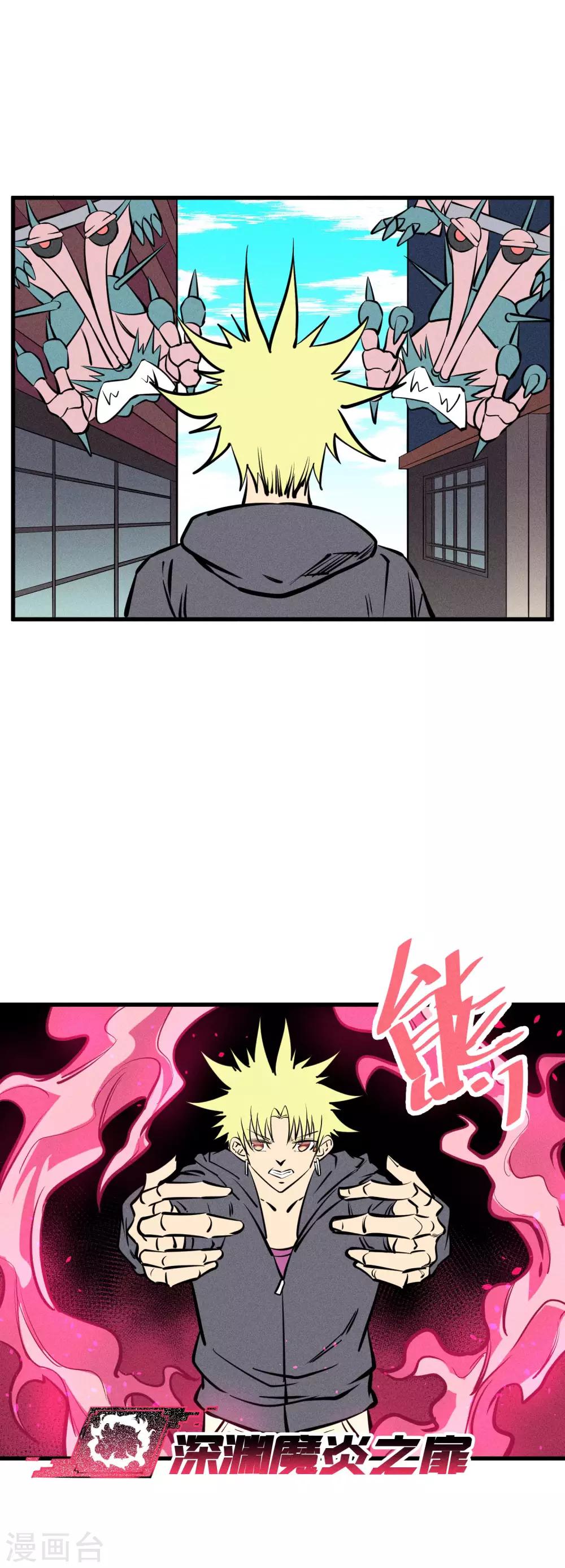第134话-第137话