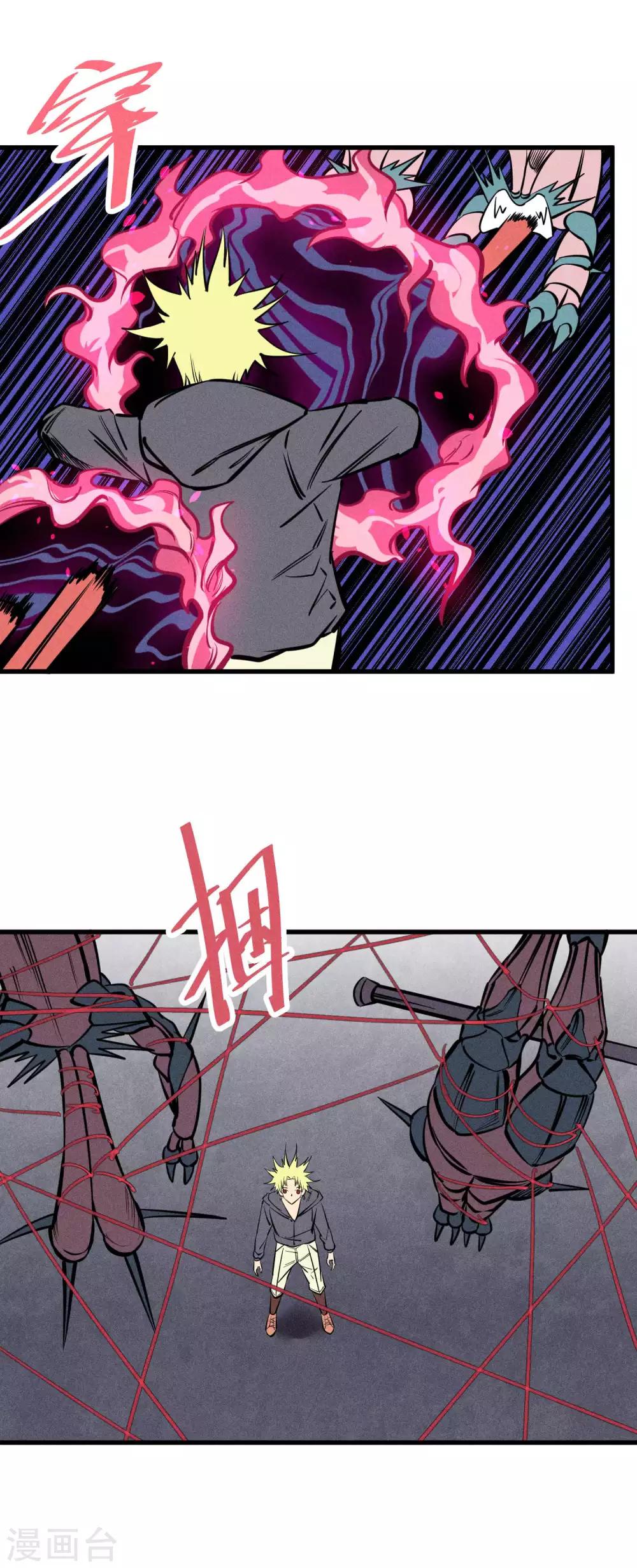 第134话-第137话