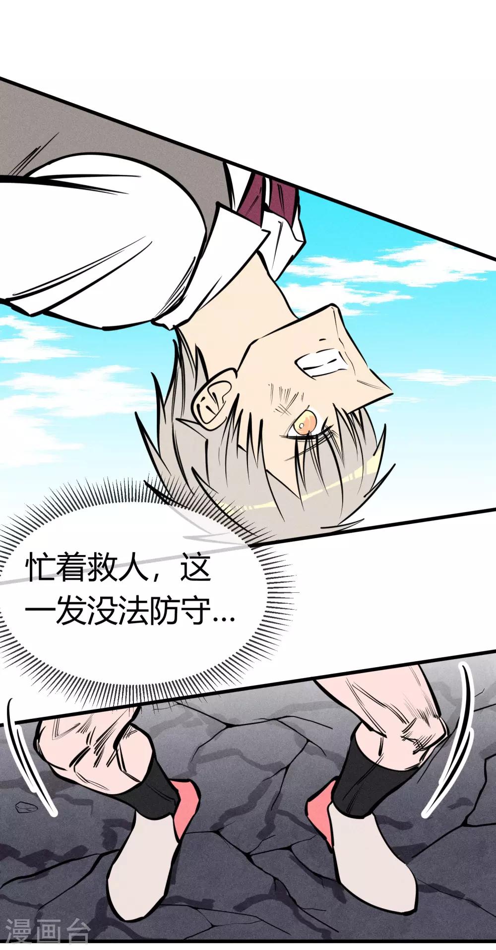 第134话-第137话
