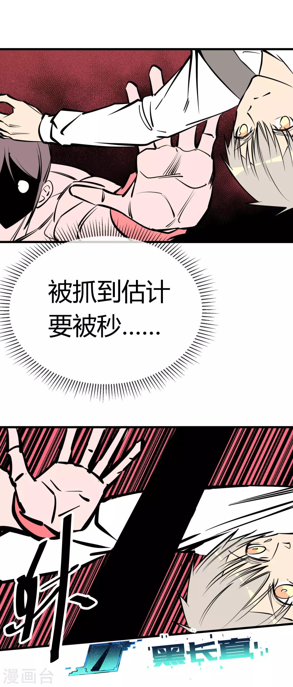 第134话-第137话