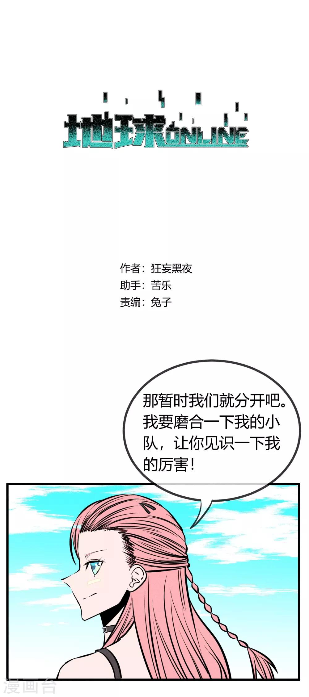 第136话-第139话