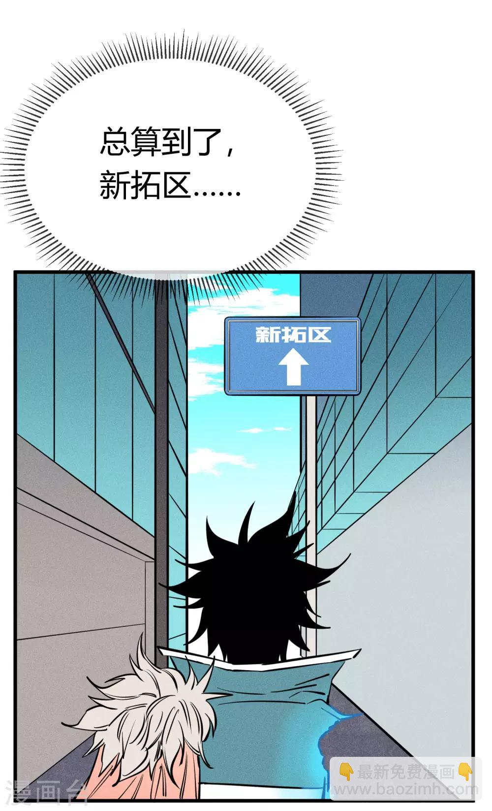 第136话-第139话
