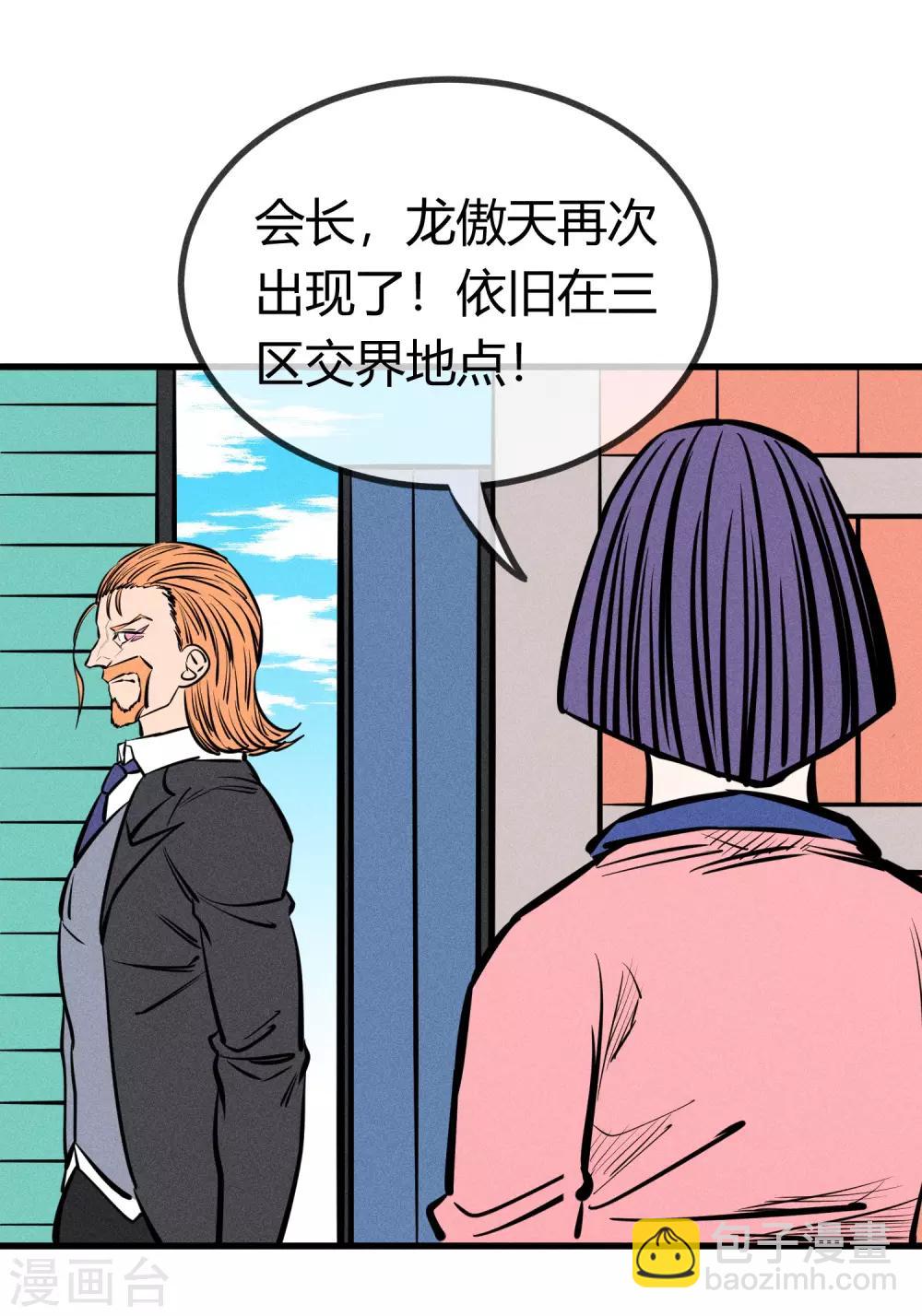 第136话-第139话