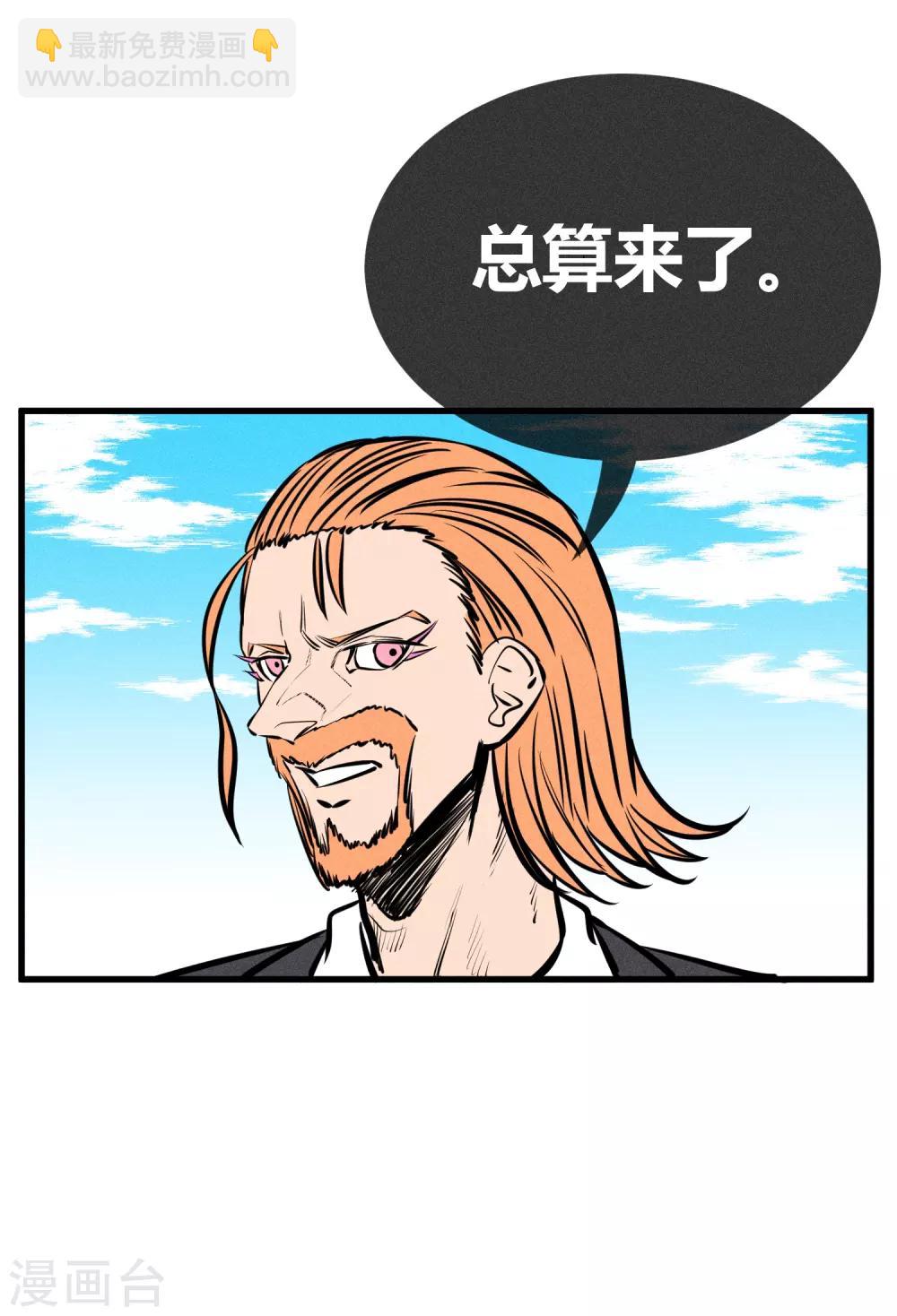 第136话-第139话