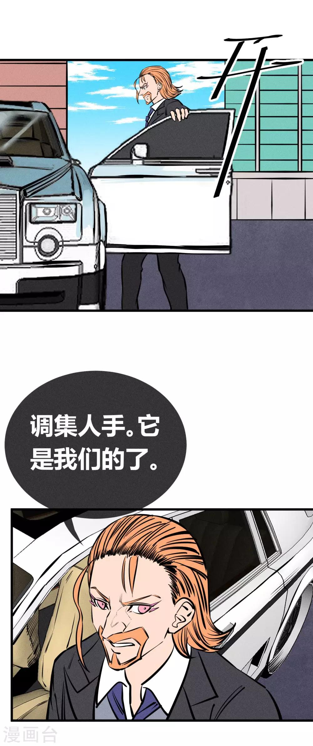 第136话-第139话