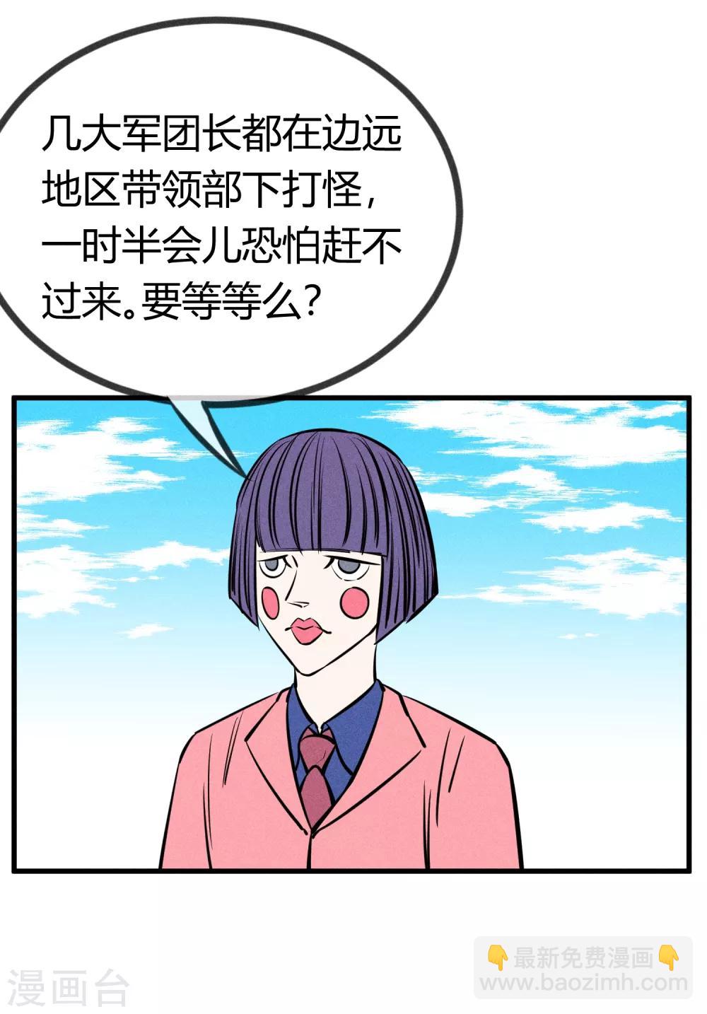 第136话-第139话