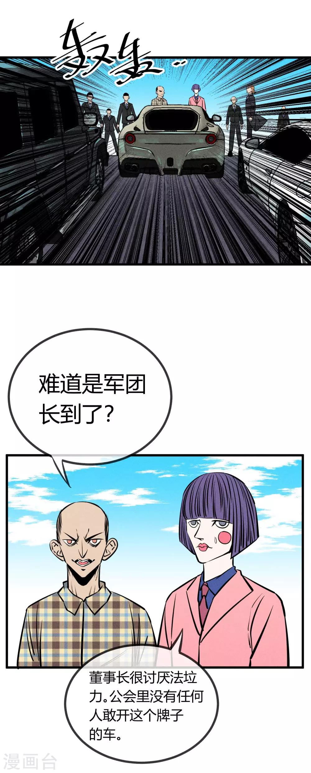第136话-第139话