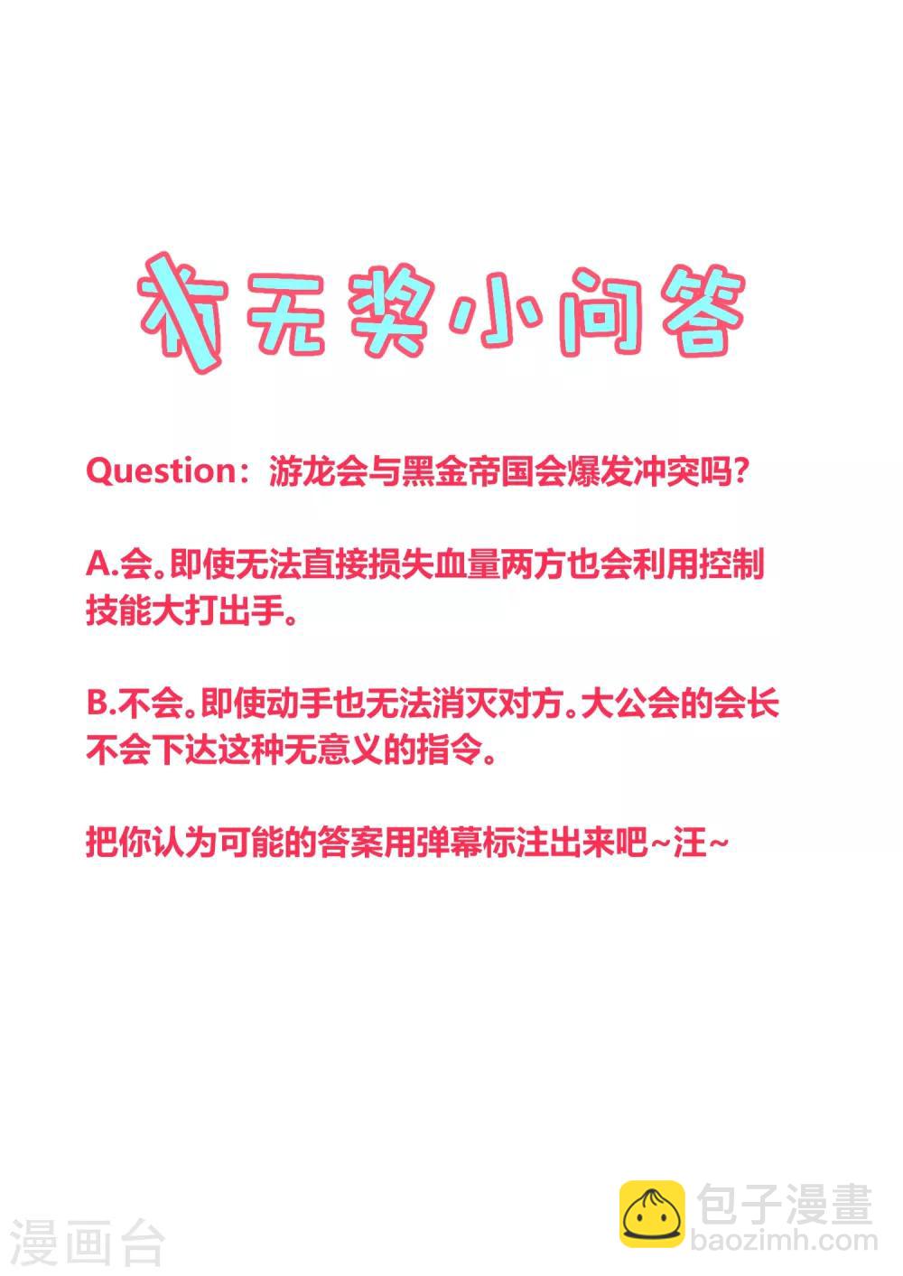 第136话-第139话