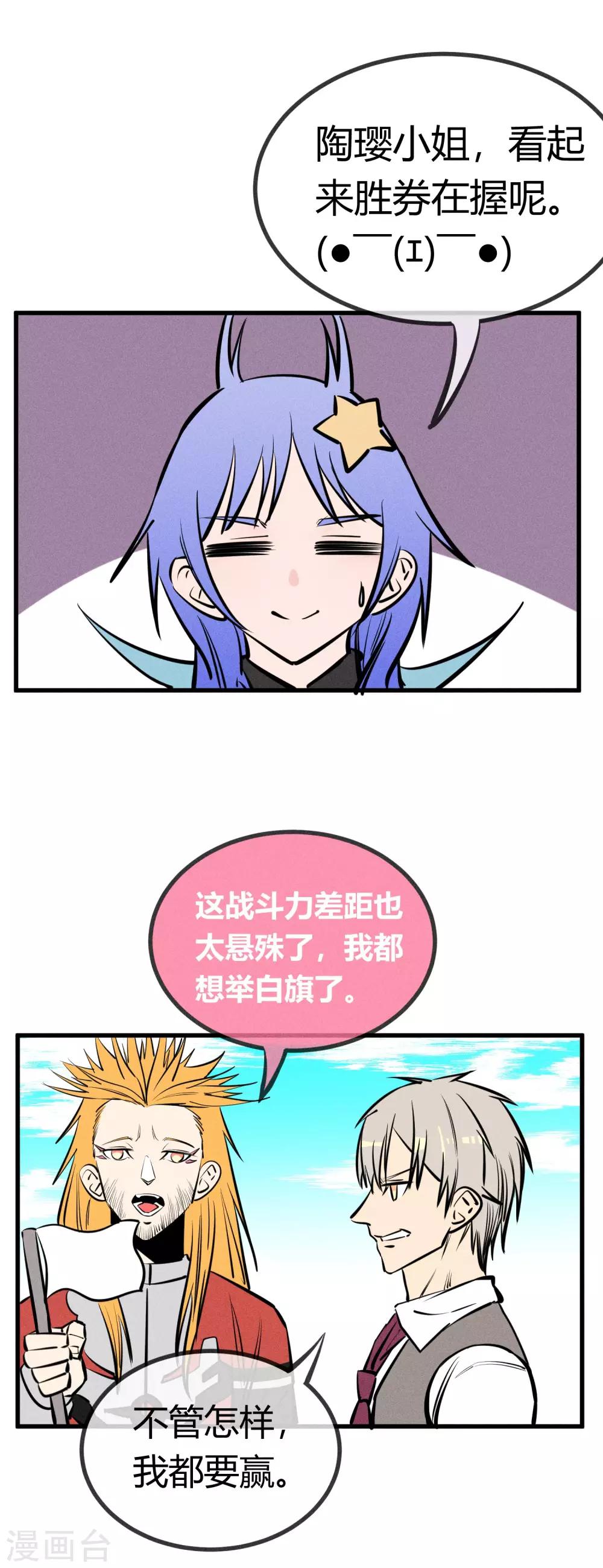 第136话-第139话