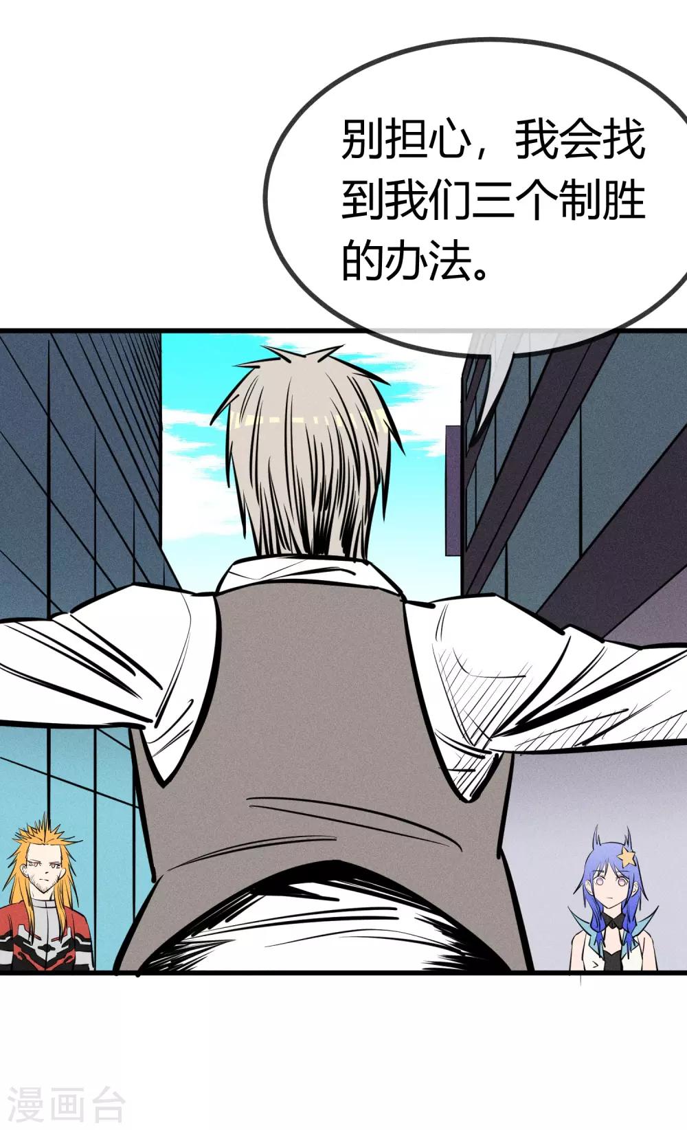 第136话-第139话