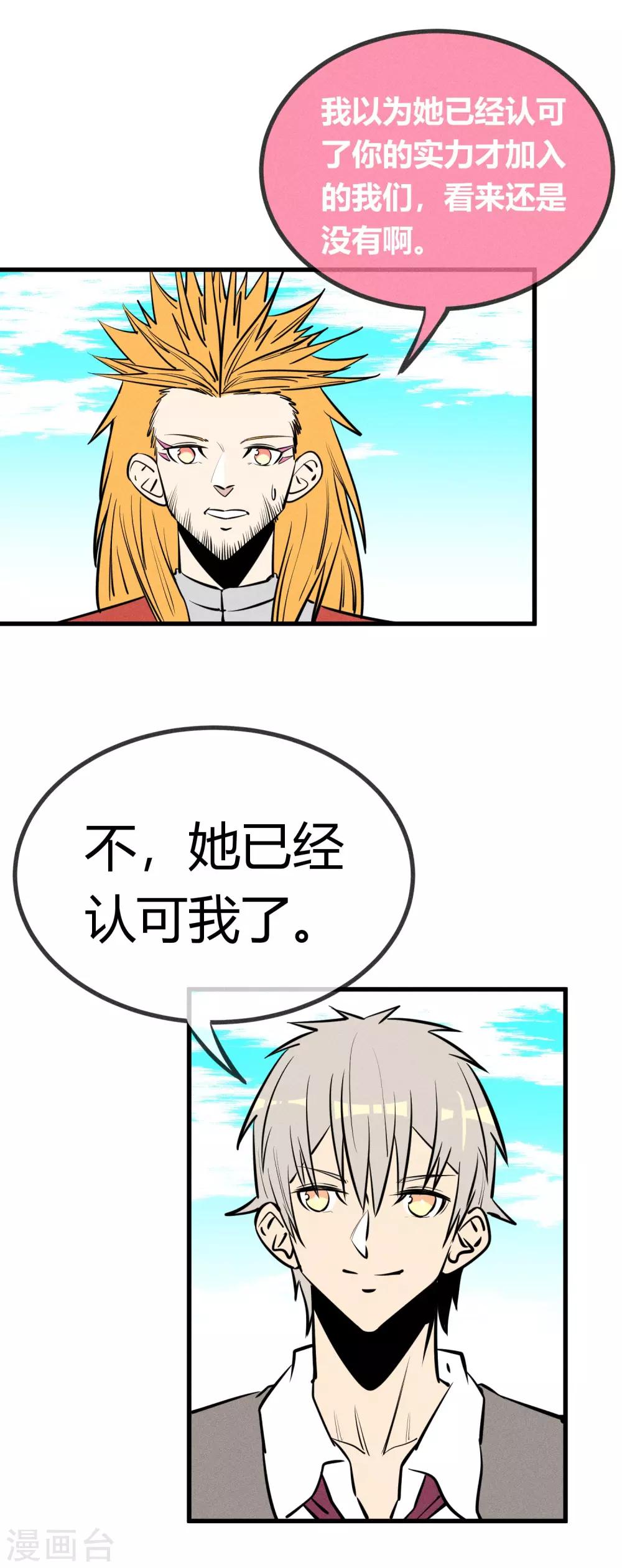 第136话-第139话