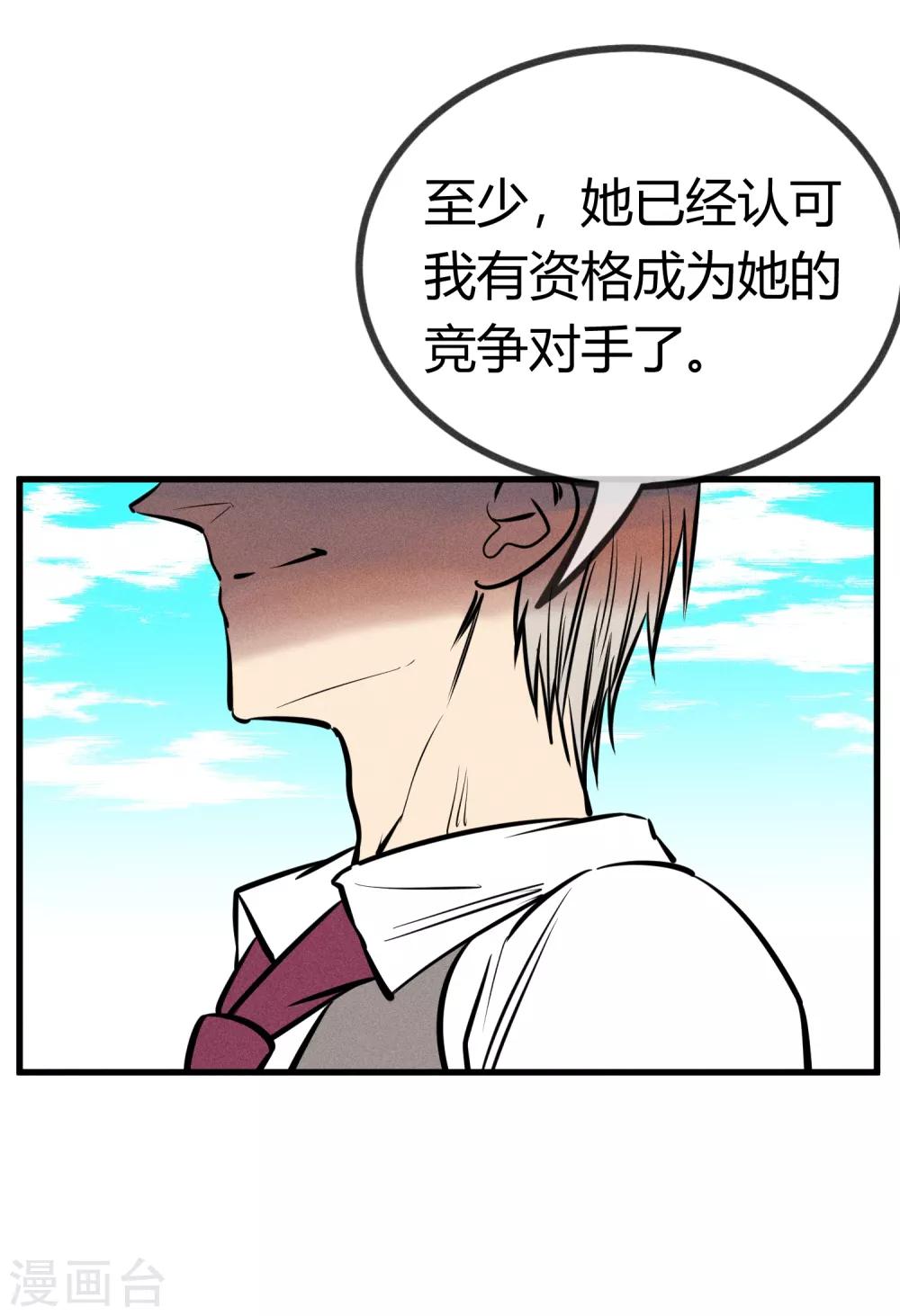 第136话-第139话