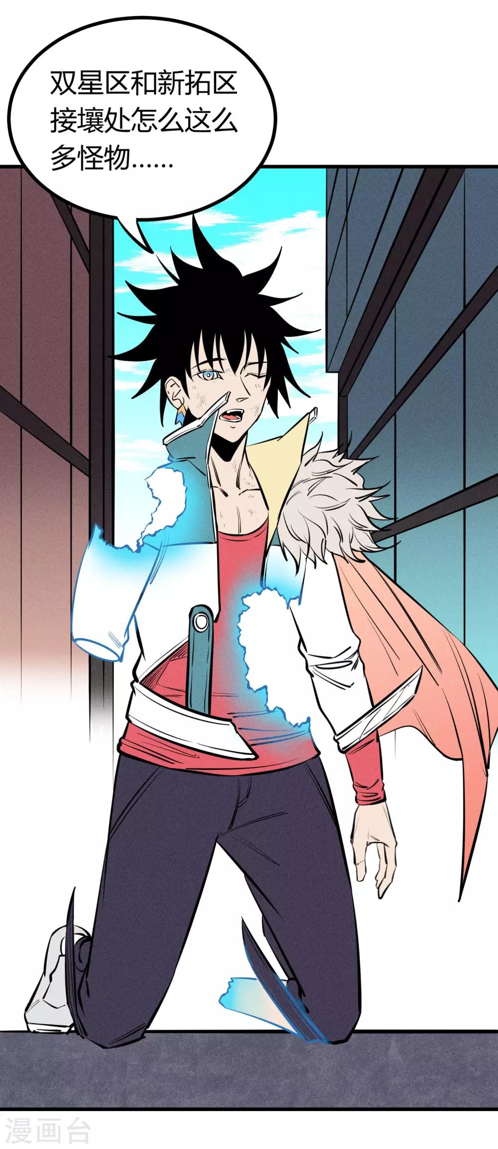第136话-第139话