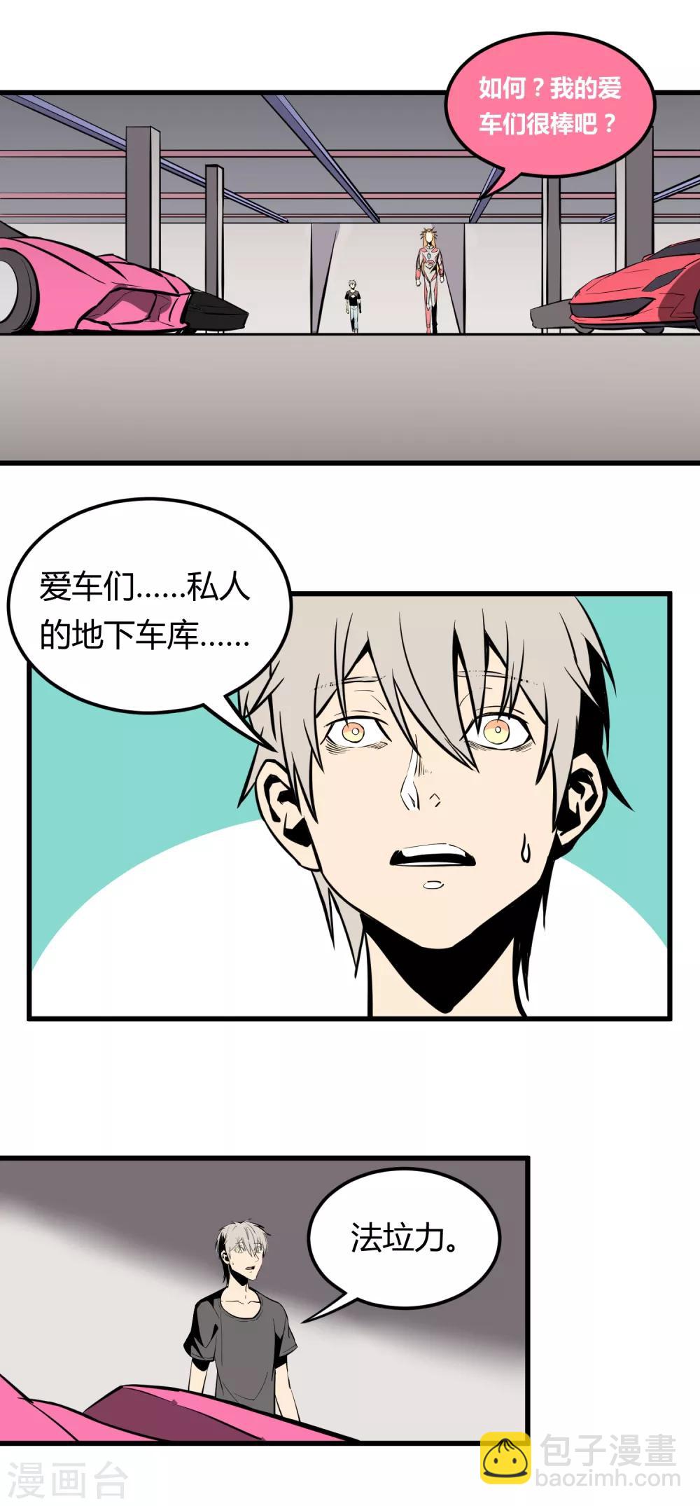 第14话-第15话