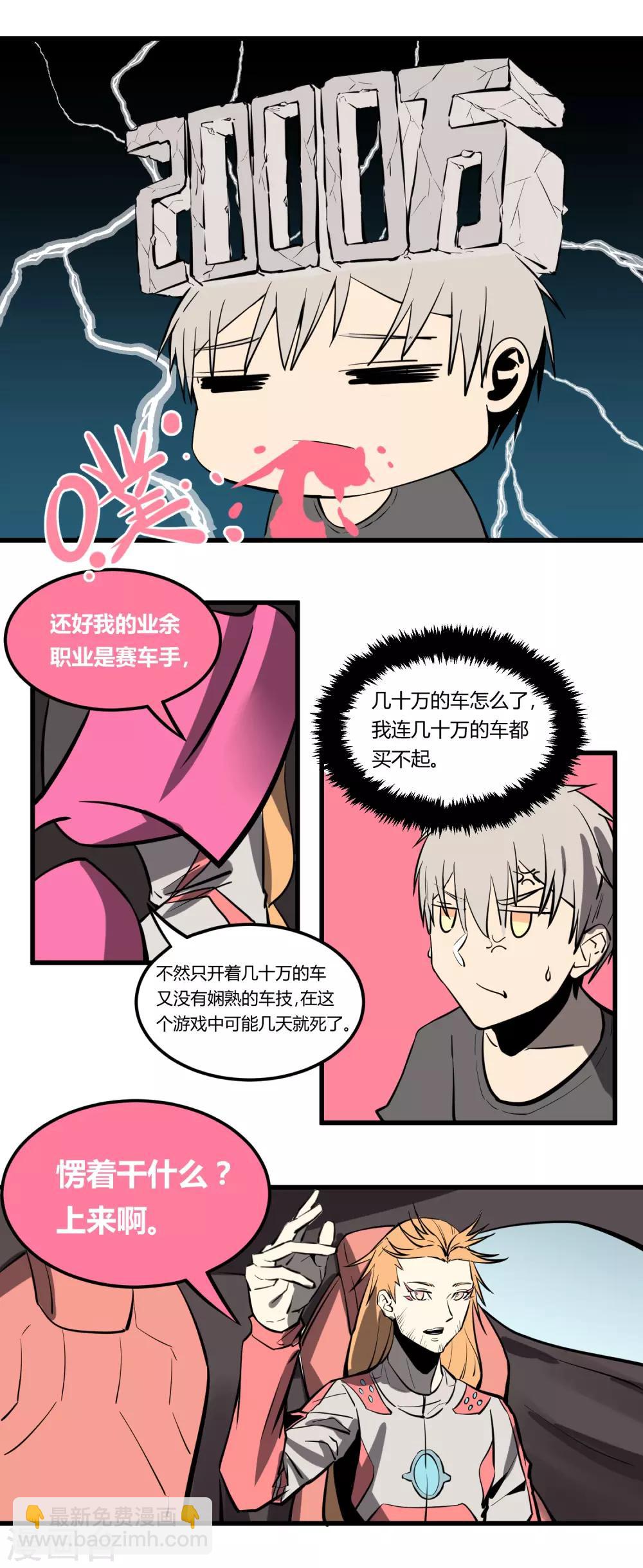 第14话-第15话