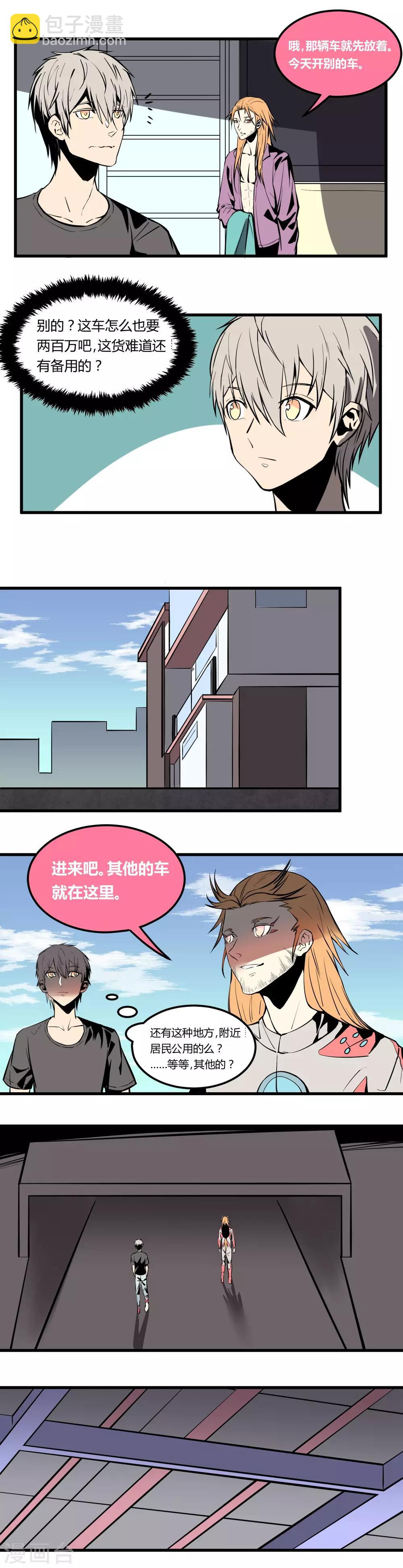 第14话-第15话