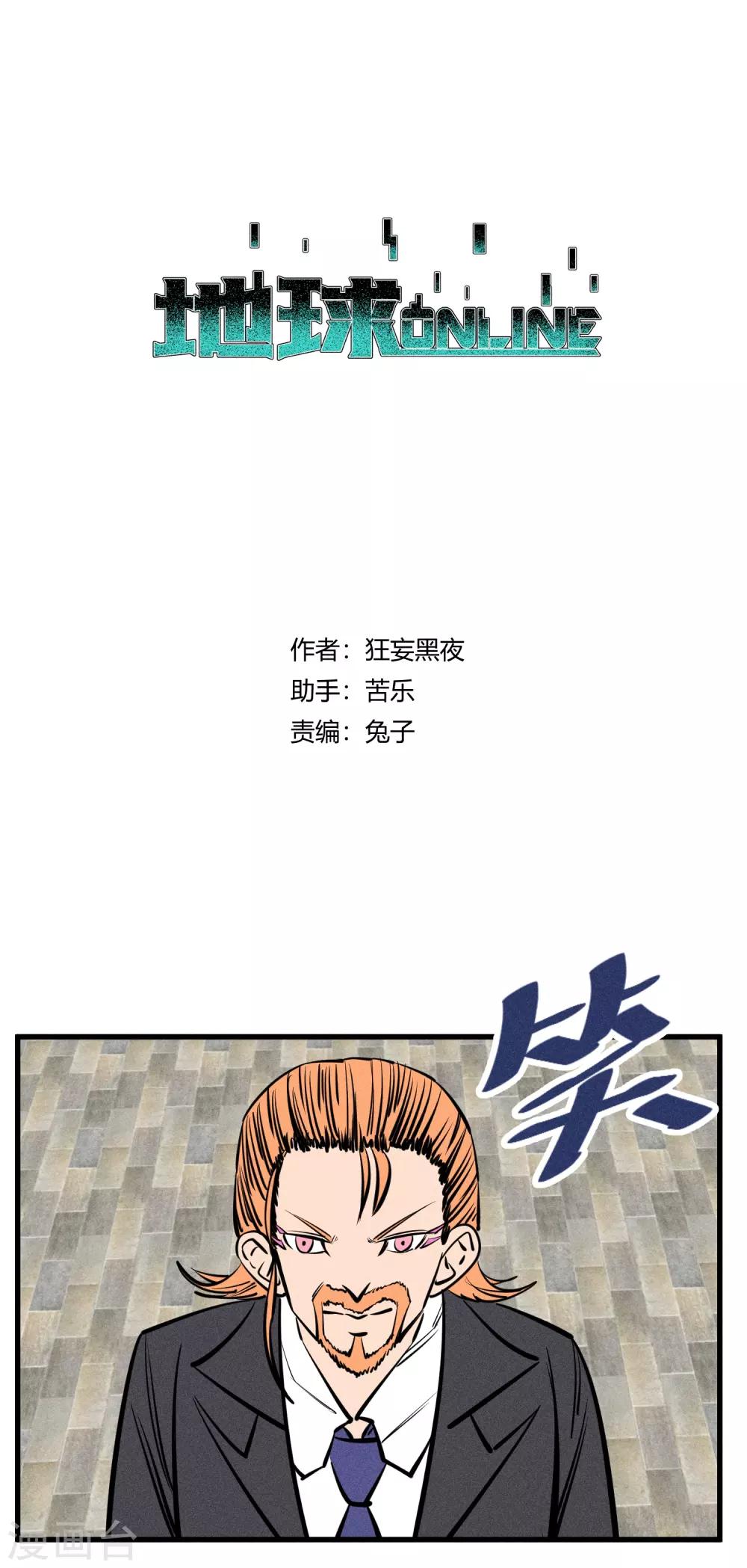 第138话-第141话