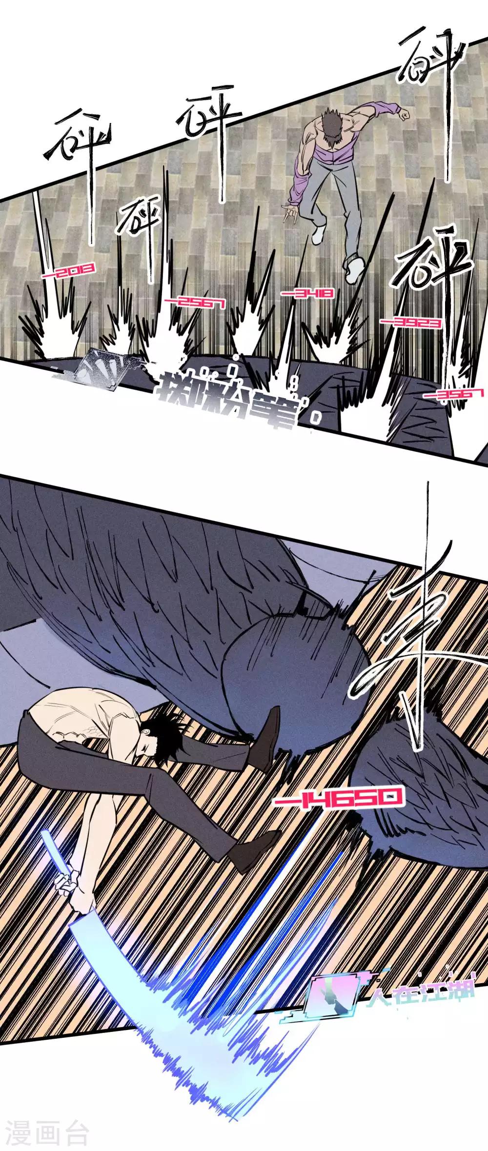 第138话-第141话