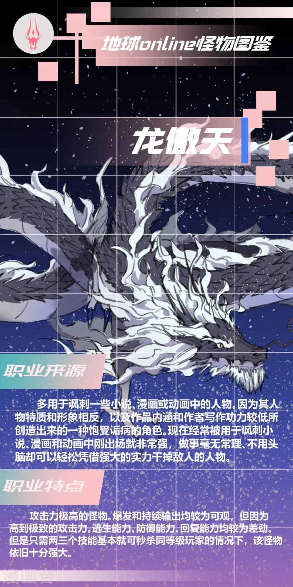 第138话-第141话