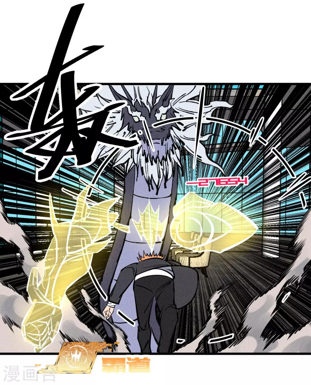 第138话-第141话
