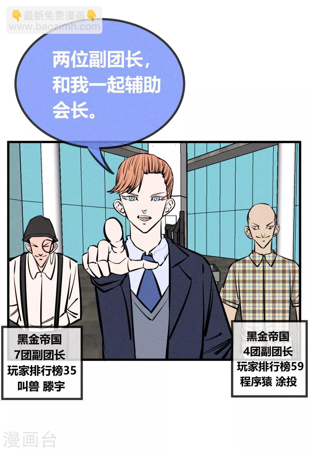 第138话-第141话
