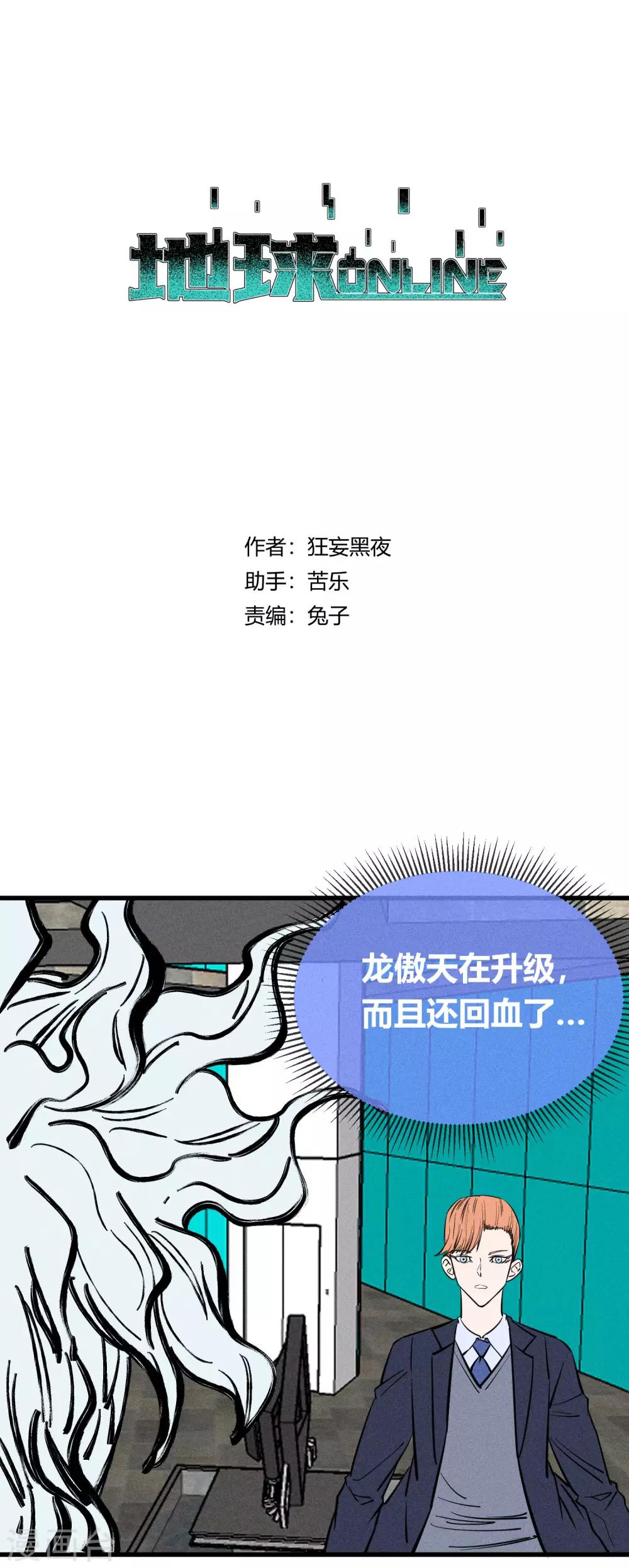 第140话-第143话