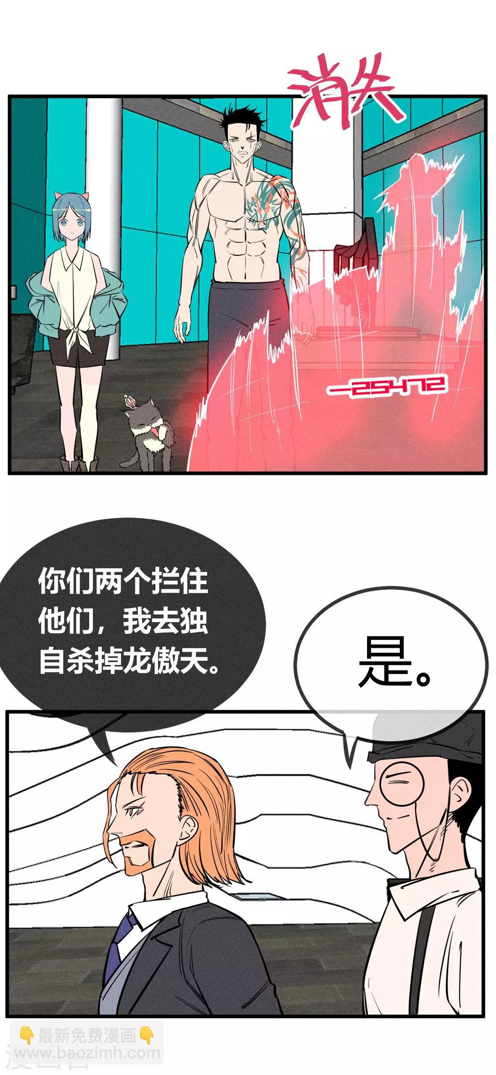 第140话-第143话