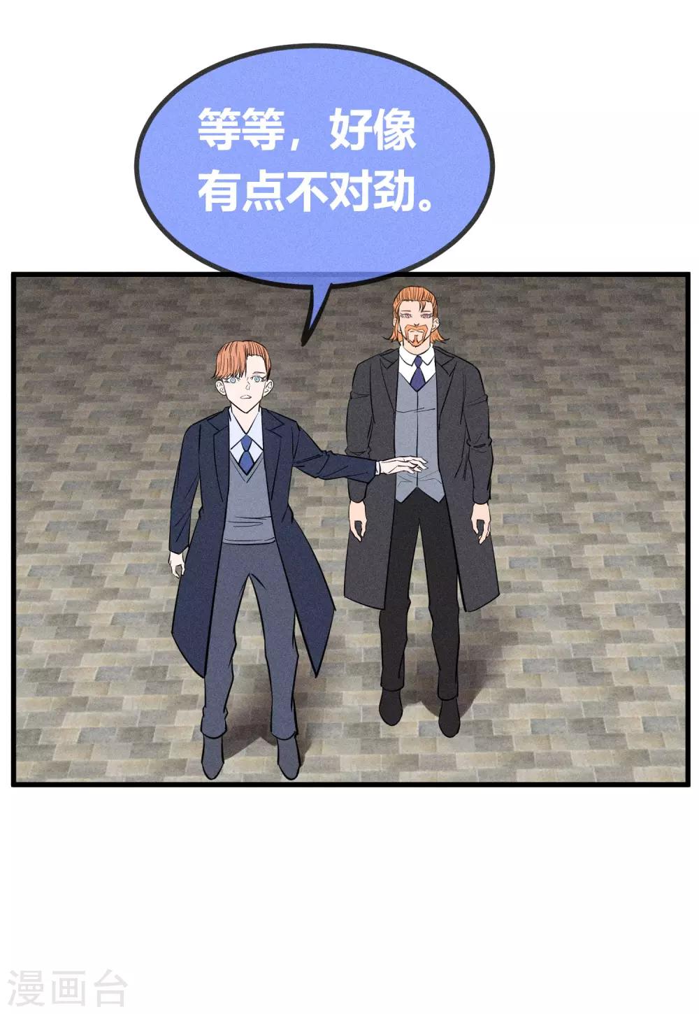 第140话-第143话