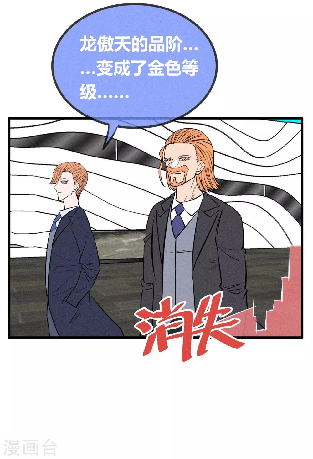 第140话-第143话