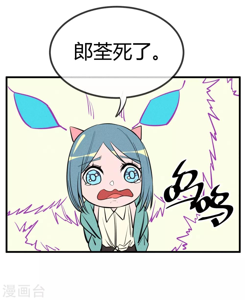 第140话-第143话