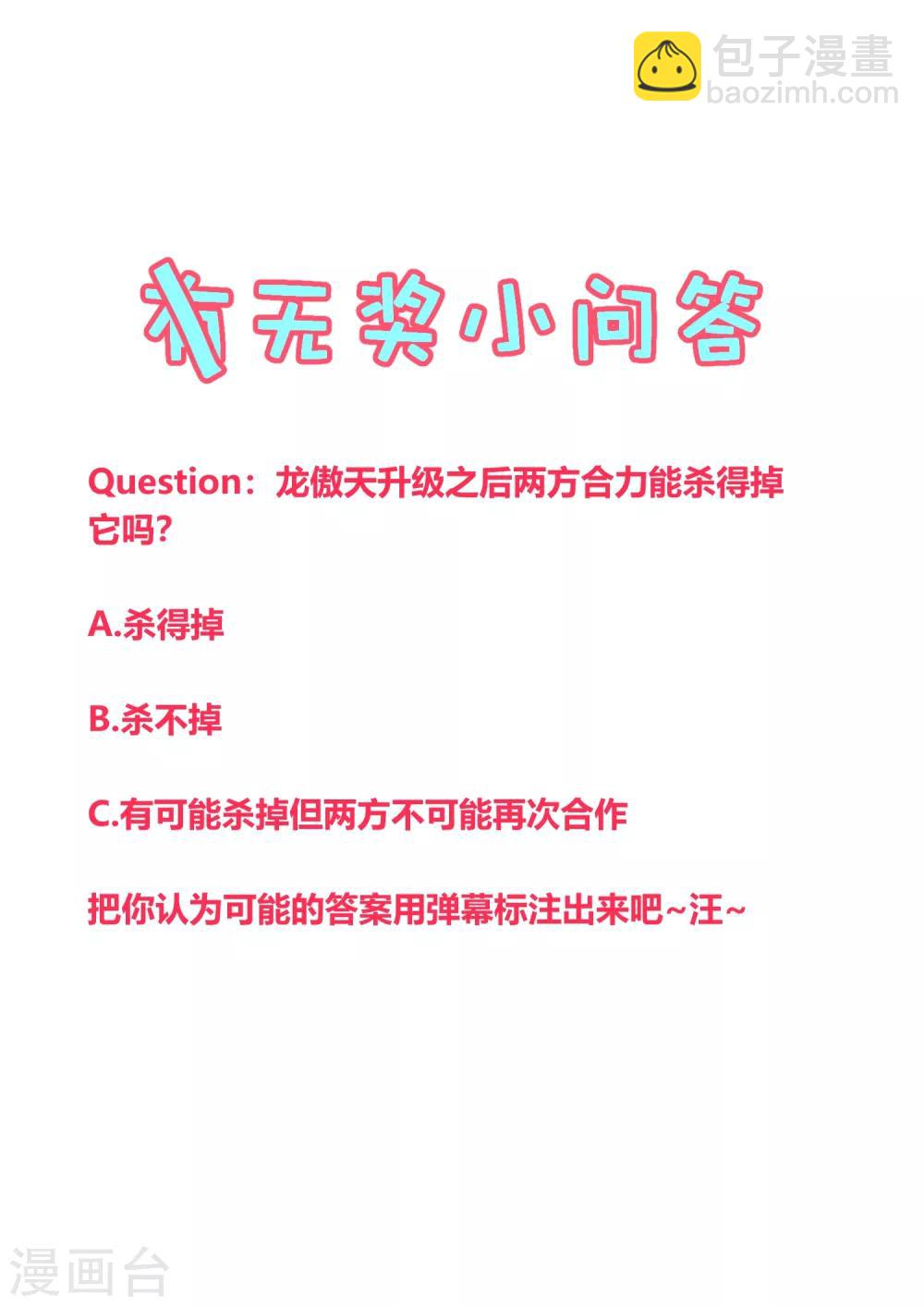 第140话-第143话