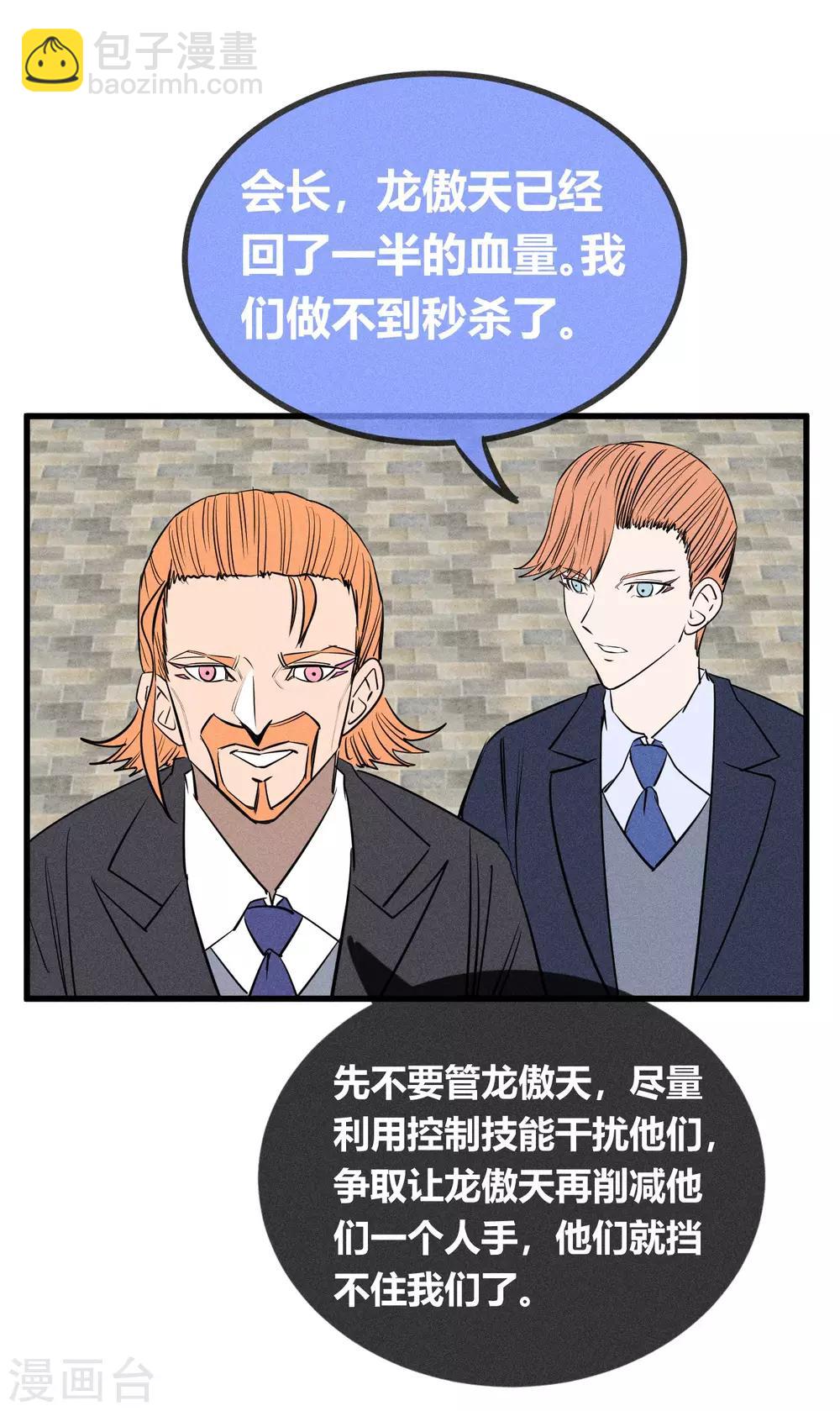 第140话-第143话
