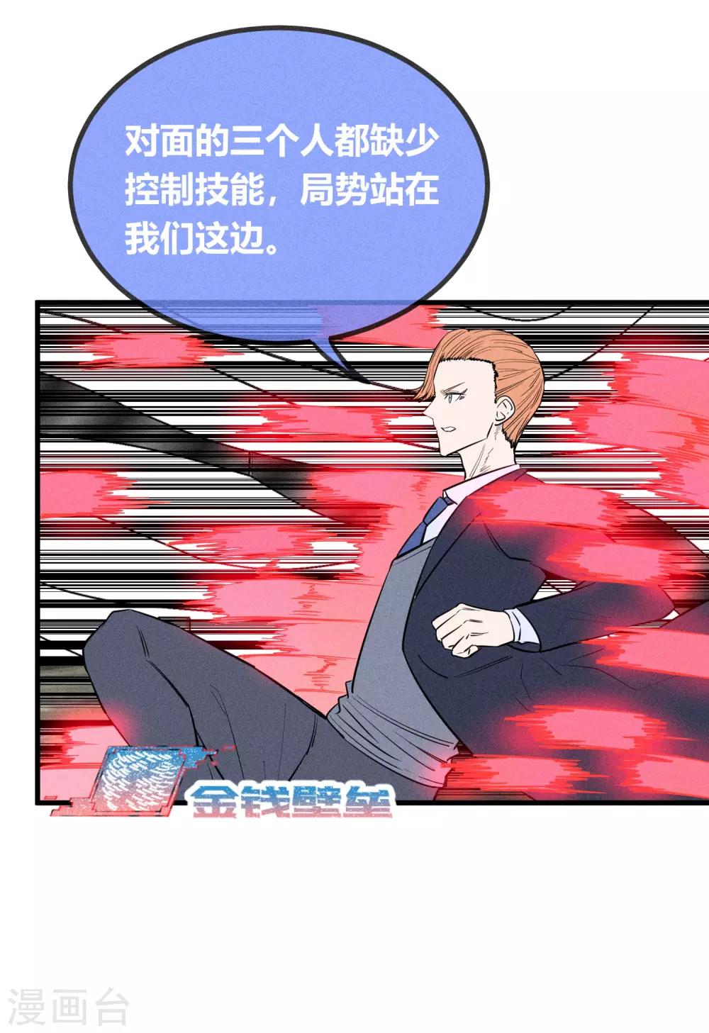 第140话-第143话