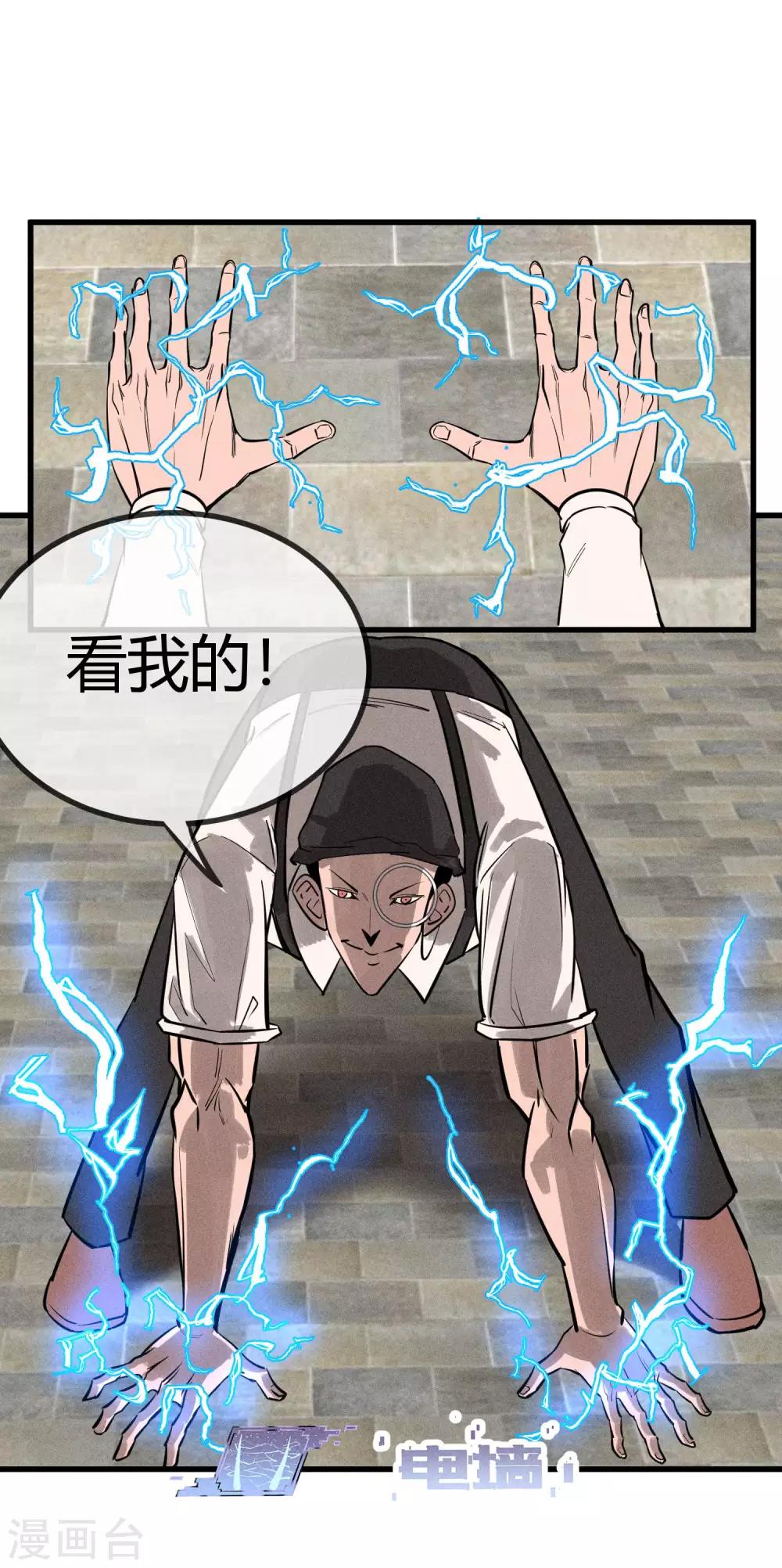 第140话-第143话