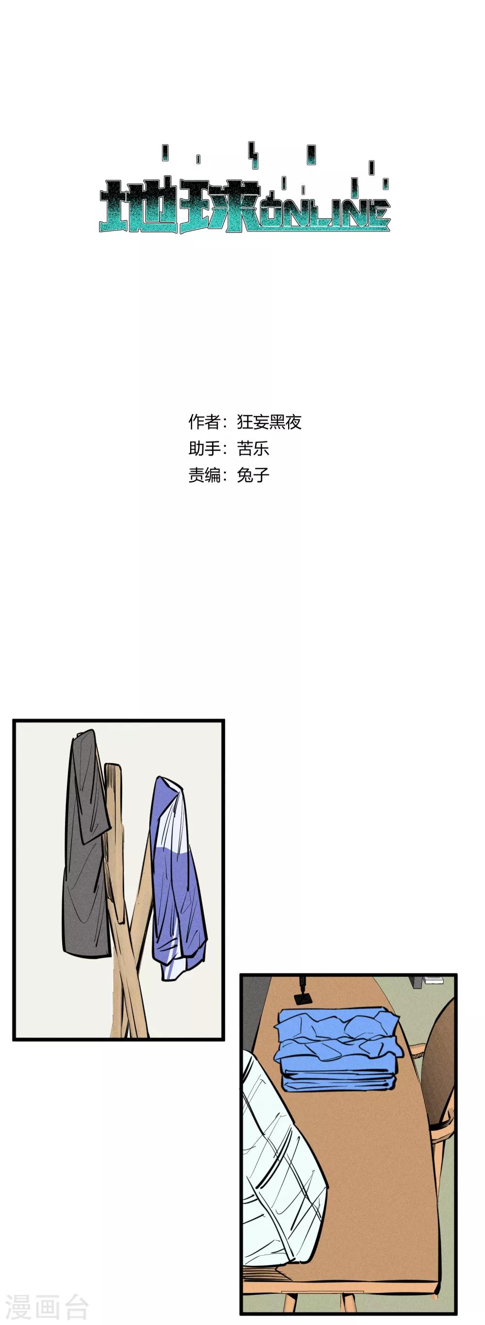 第142话-第145话
