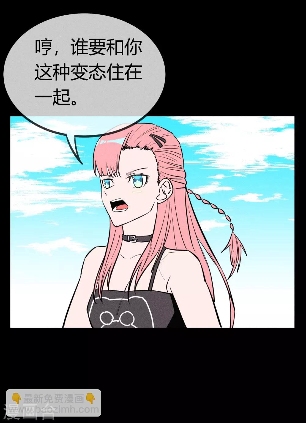 第142话-第145话