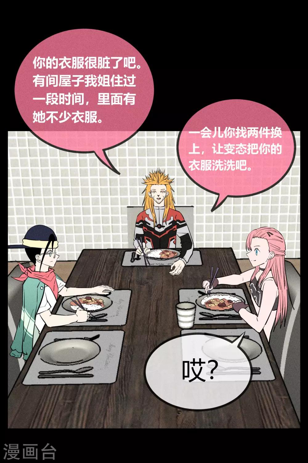 第142话-第145话