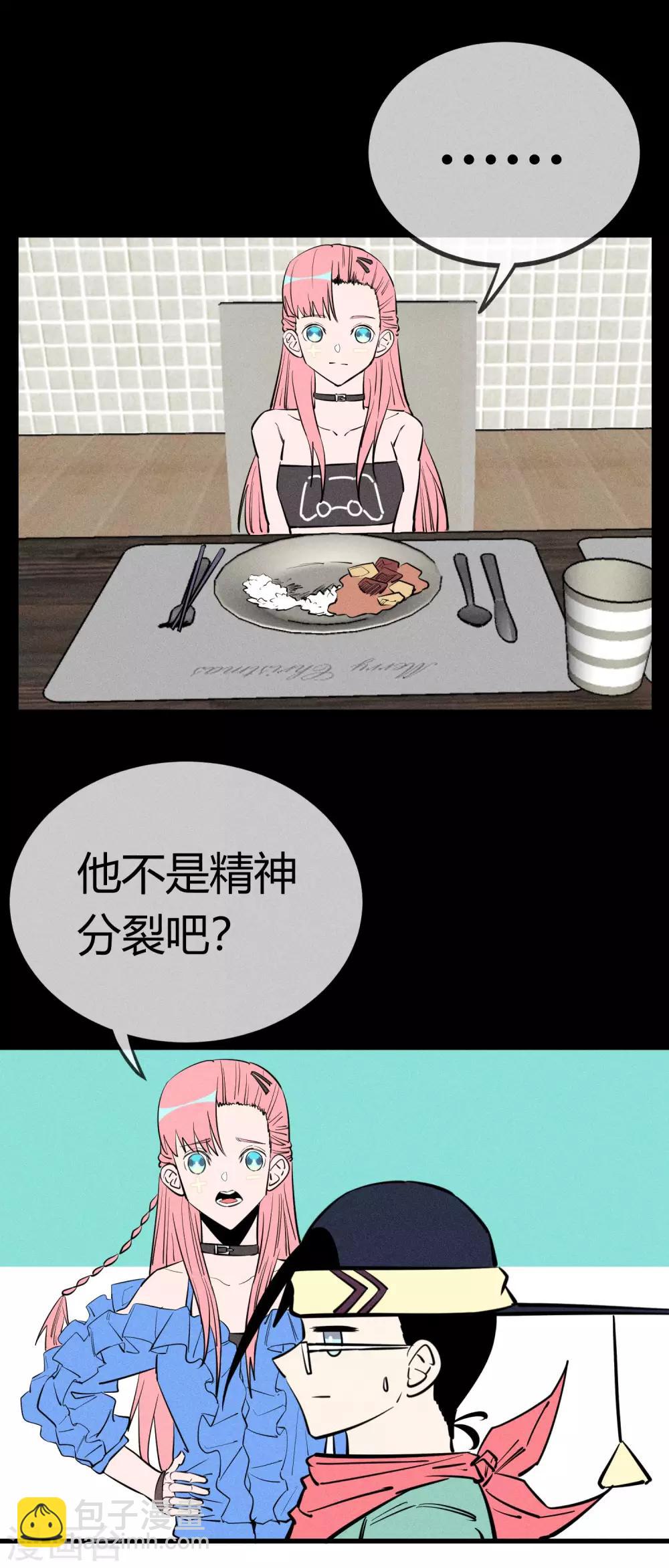 第142话-第145话