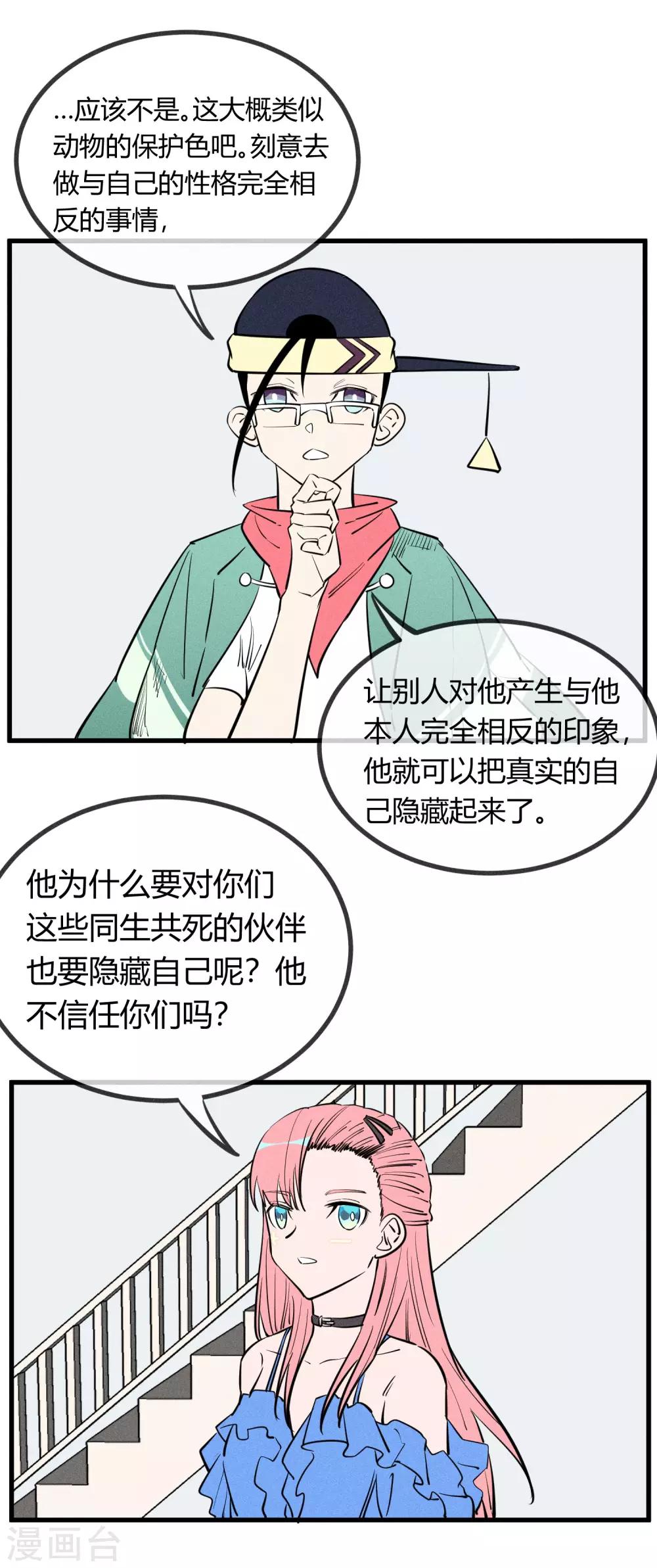 第142话-第145话
