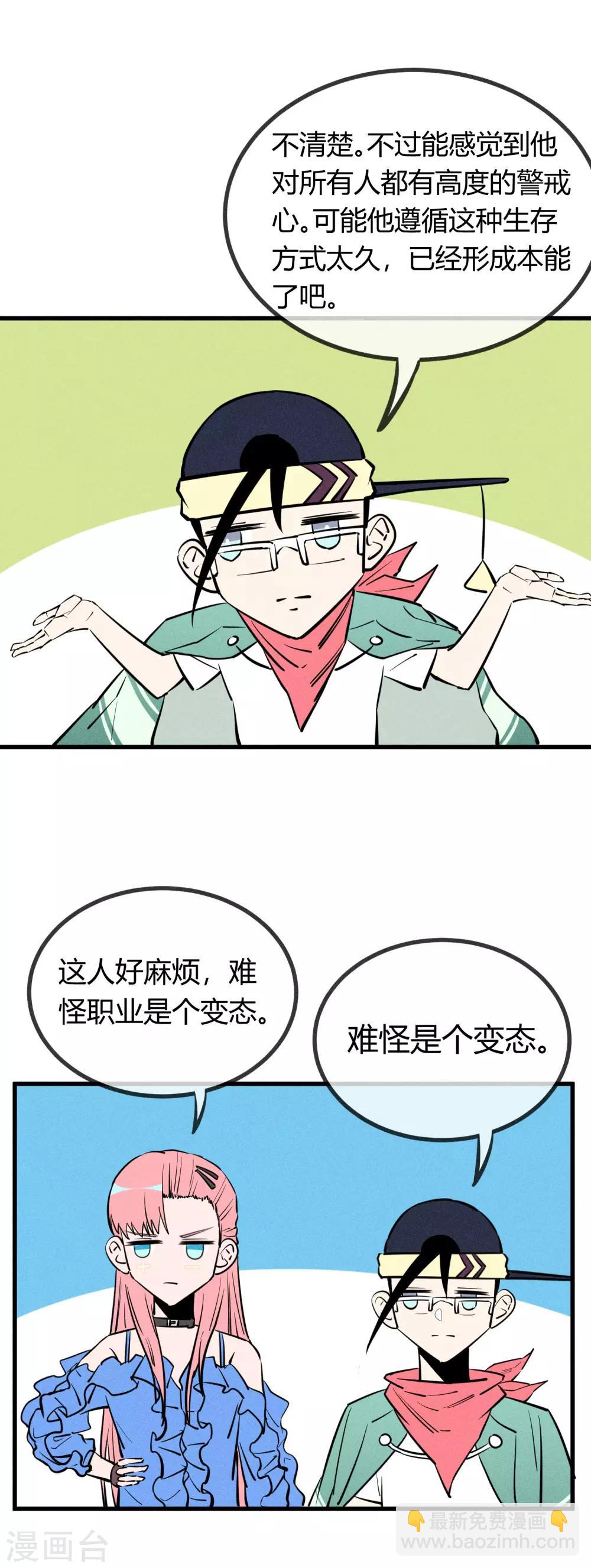 第142话-第145话