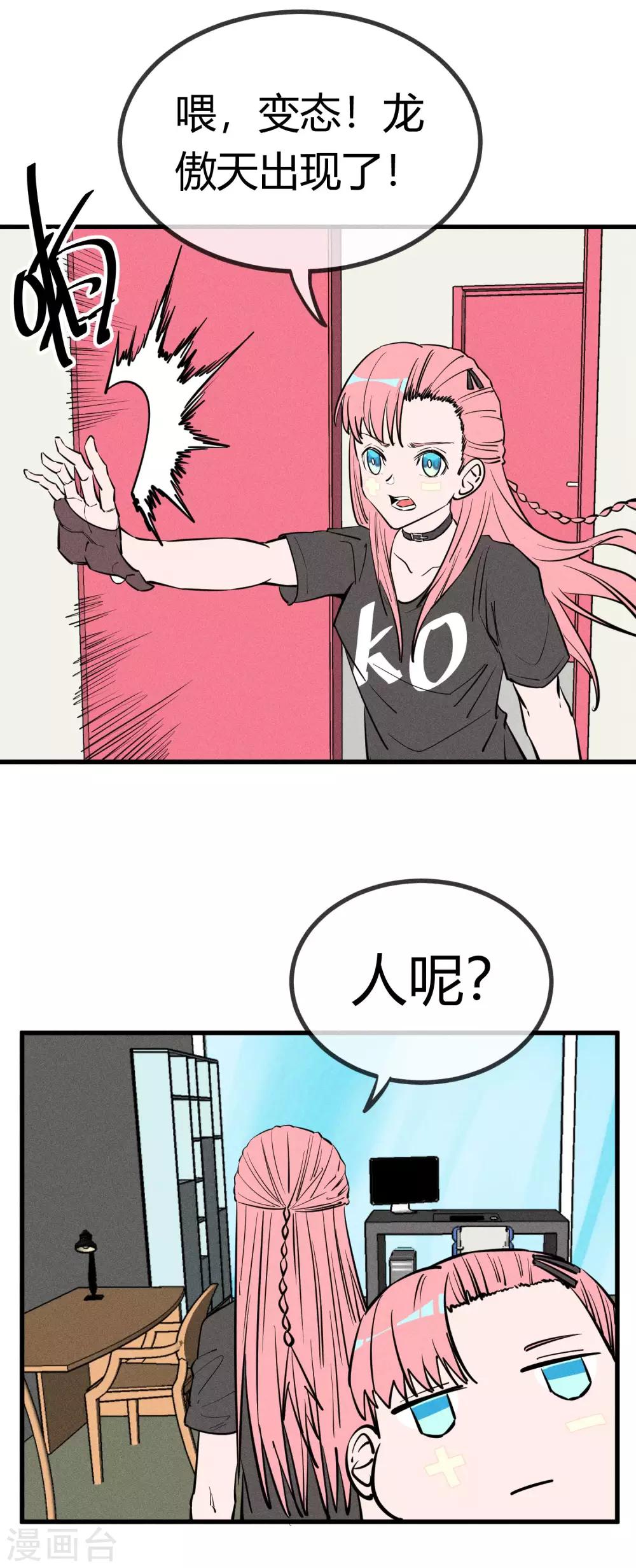 第142话-第145话