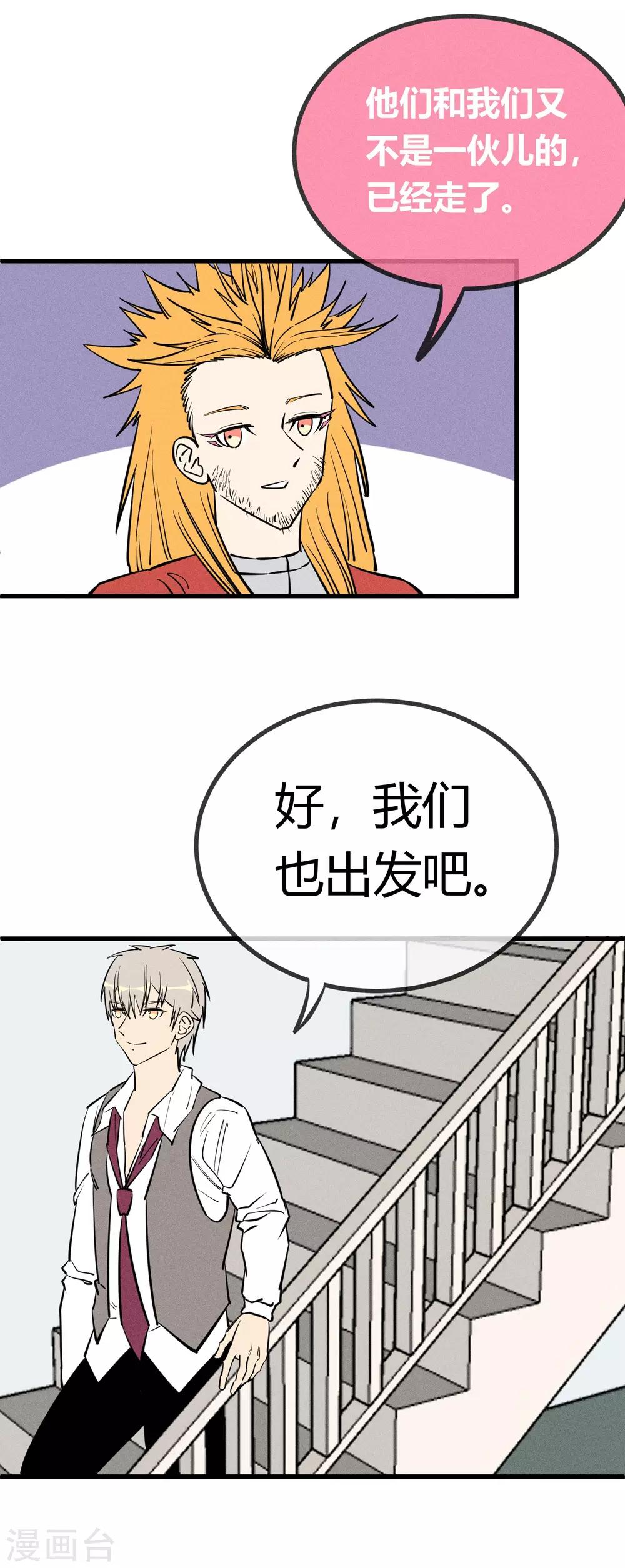 第142话-第145话