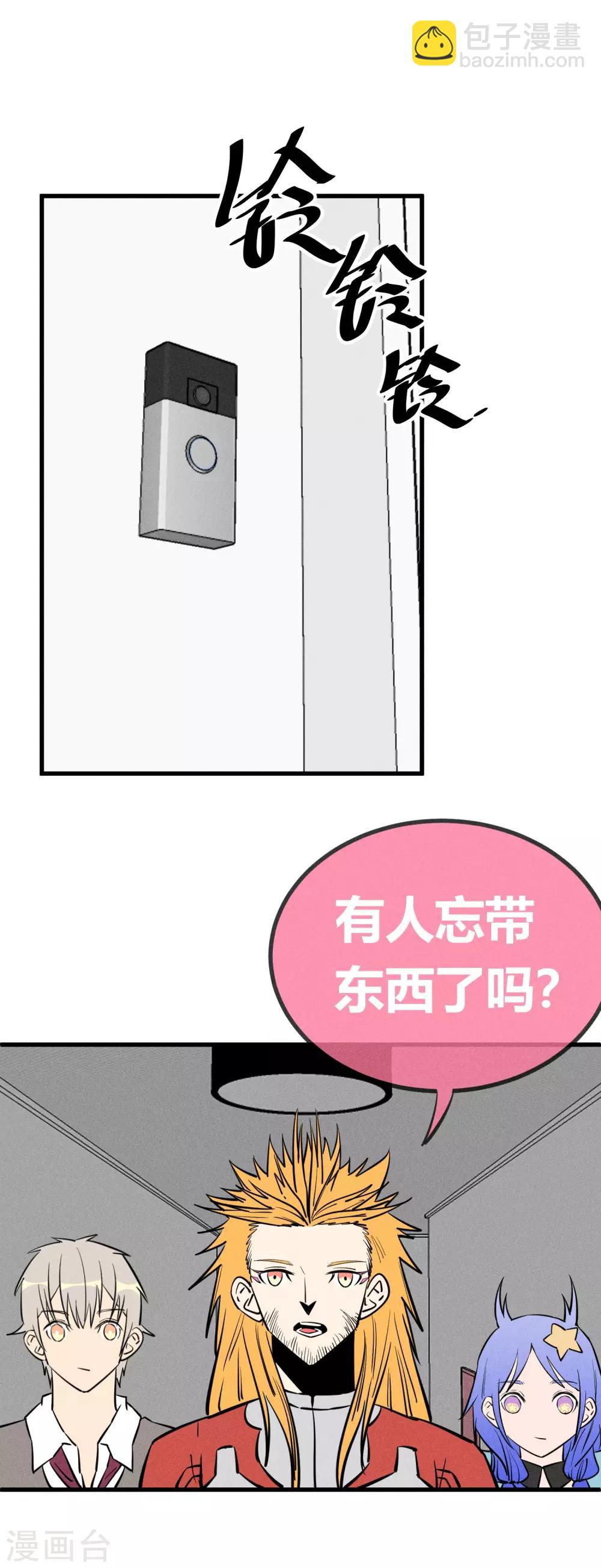 第142话-第145话
