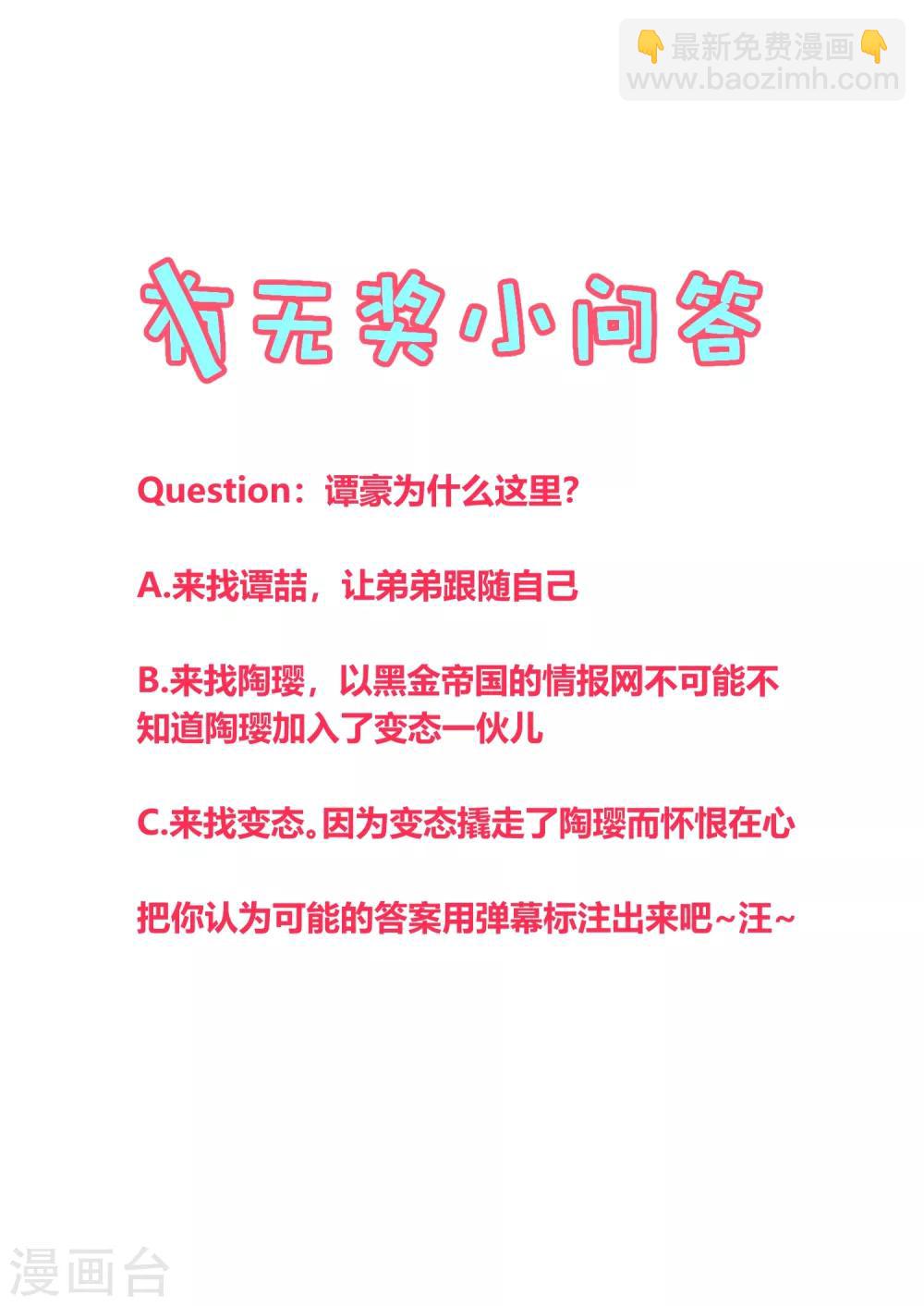 第142话-第145话