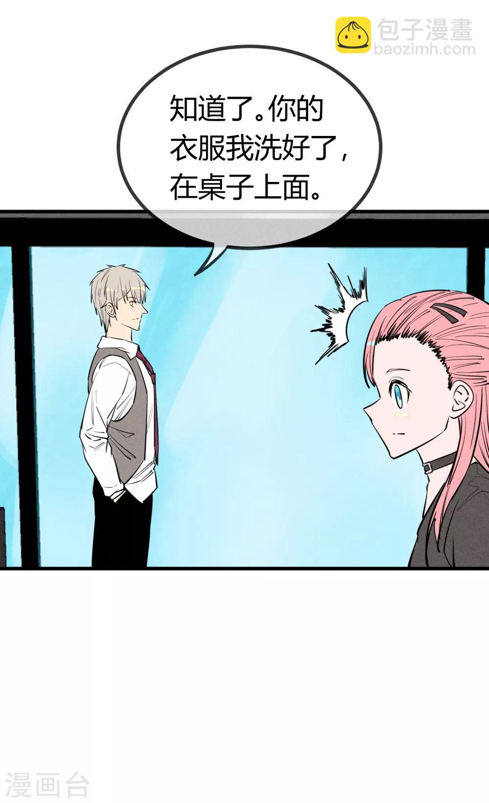 第142话-第145话