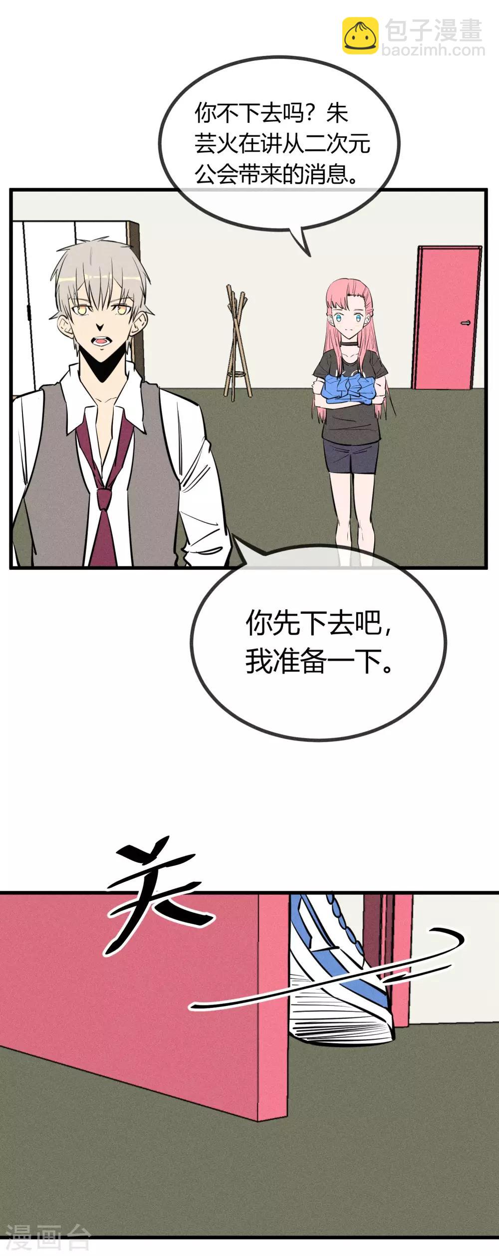 第142话-第145话