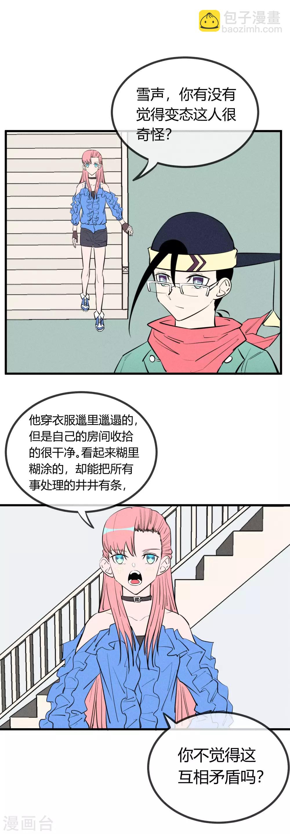 第142话-第145话
